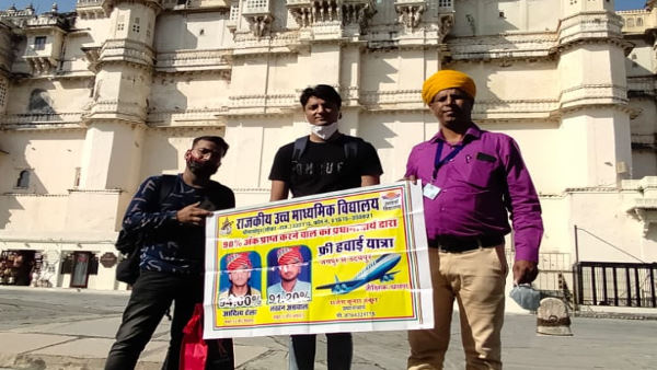 तीन टॉपर छात्रों को अपने खर्चे पर हवाई सैर करवाई 