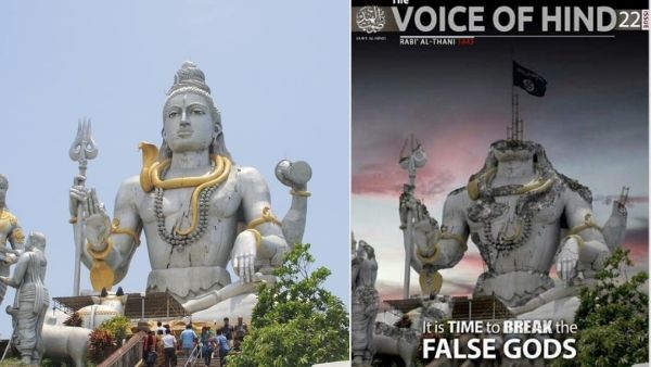 भगवान शिव की खंडित प्रतिमा