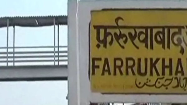 2016 में हुई थी लाला राम की बेटी लापता