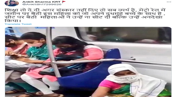 क्या है वीडियो की सच्चाई?