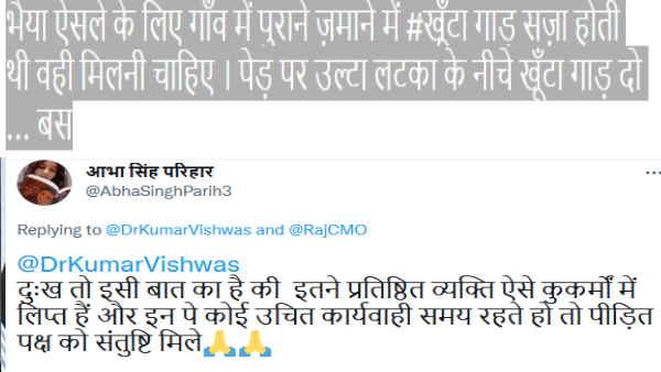 लोगों ने कवि की पोस्‍ट पर दी ये प्रतिक्रिया 