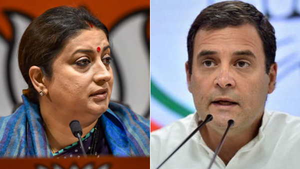 अमेठी अमेठी