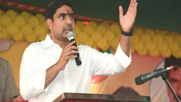 Nara Lokesh Nara Lokesh