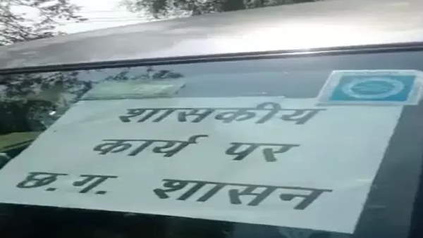 गाड़ी के किराए पर दिए जाने की बात भी आई सामने