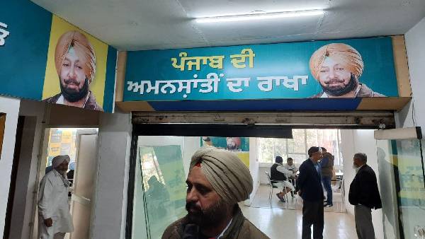 सोमवार को हुआ था कार्यालय का उद्घाटन