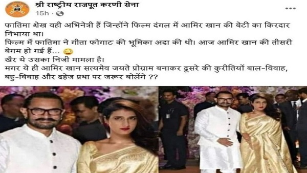 राष्ट्रीय राजपूत करणी सेना का पोस्ट राष्ट्रीय राजपूत करणी सेना का पोस्ट