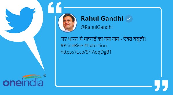 Rahul Gandhis hits on Modi government says name of inflation in new India is tax collection