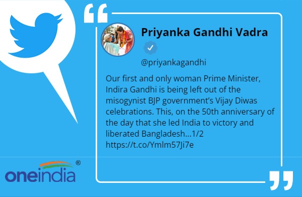 Priyanka Gandhi alleged that EX PM Indira Gandhi was ignored at the Vijay Diwas function in Delhi