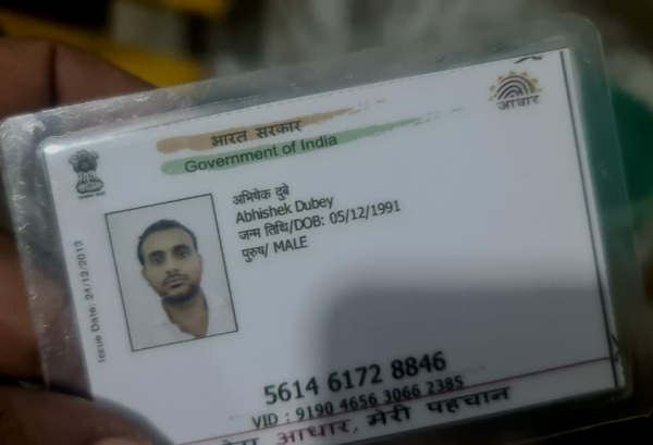 होटल मालिक ने कमरा देने से मना कर दिया