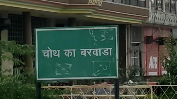  कोरोना गाइडलाइन की करनी होगी पालना