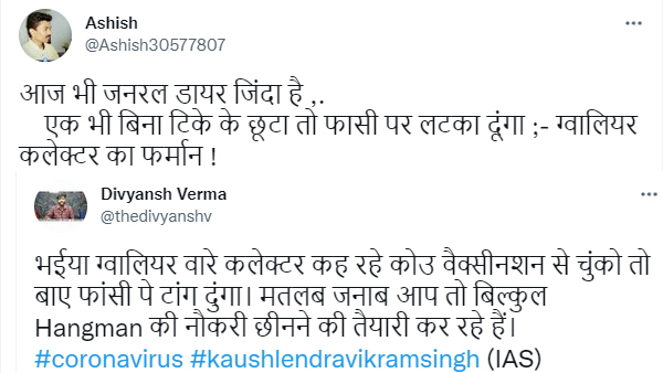 सोशल मीडिया पर हुए ट्रोल