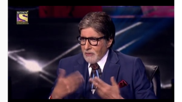 अमिताभ बच्चन ने लगाया बड़ा आरोप