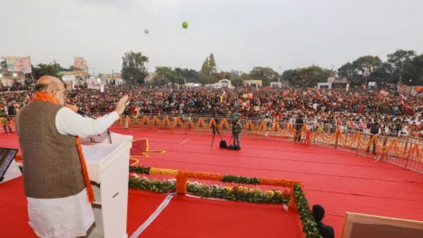 गृह मंत्री ने बताया सपा का NIZAM