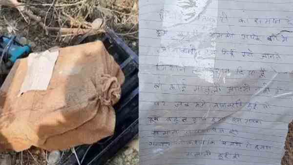 कर्ज लेकर दिनेश ने शुरू किया था काम