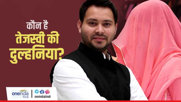 बहन की शादी की पु्ष्टि