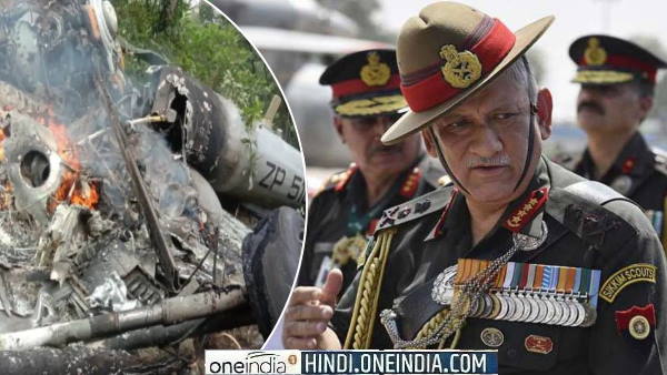 तब चीता हेलीकॉप्टर में बैठे थे बिपिन रावत, हो गया था क्रैश