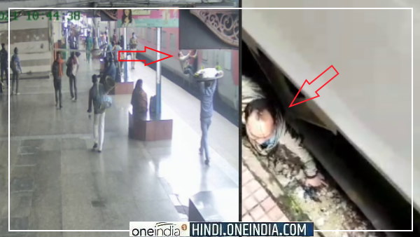 चलती ट्रेन में चढ़ने की कोशिश में फिसला पैर चलती ट्रेन में चढ़ने की कोशिश में फिसला पैर