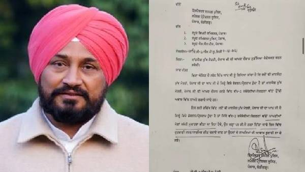 CM तक नहीं पहुंचे फ़रियाद