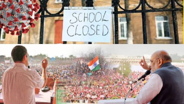 election 2022 if rally is not banned then why schools are closed due to coronavirus omicron election 2022 if rally is not banned then why schools are closed due to coronavirus omicron