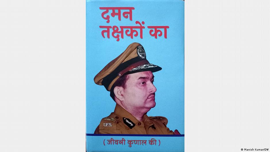 Provided by Deutsche Welle Provided by Deutsche Welle