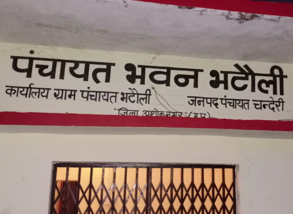 बोली में हिस्सा लेने की फीस पांच हजार रुपए बोली में हिस्सा लेने की फीस पांच हजार रुपए