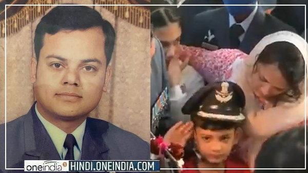 बेटा-बेटी ने सिर पर लगाई शहीद पिता की टोपी, नम हुई हर आंख