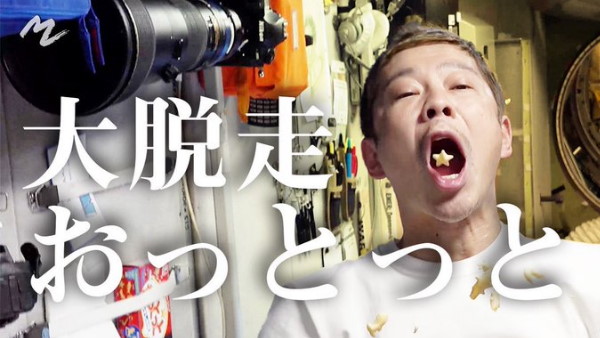 सोशल मीडिया पर काफी लोकप्रिय हैं मेजावा