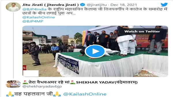 फैंस ने बताया पहलवान