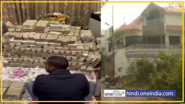 2 हजार के नोटों से भरा मिला गत्ता