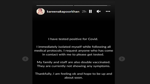 अमृता अरोड़ा और करीना ने अटैंड की हैं कई पार्टियां