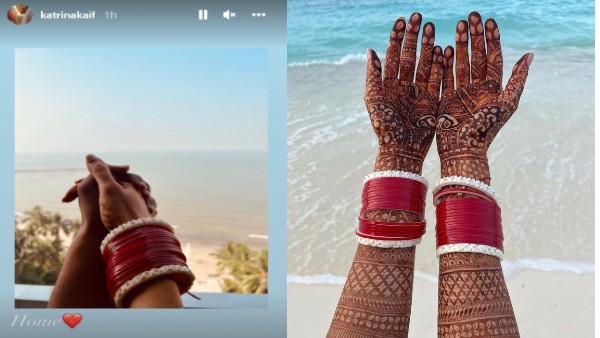 नए घर से कैटरीना ने फोटो की शेयर नए घर से कैटरीना ने फोटो की शेयर