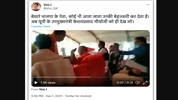 जानें किसको मंच पर सीएम योगी ने डांटा, क्या है सच? 