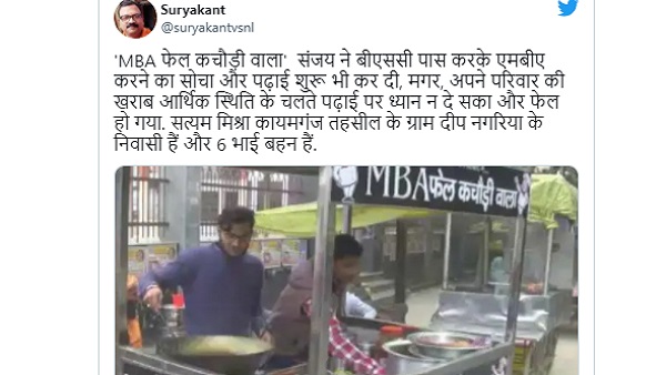 6 भाई-बहन हैं सत्यम मिश्रा