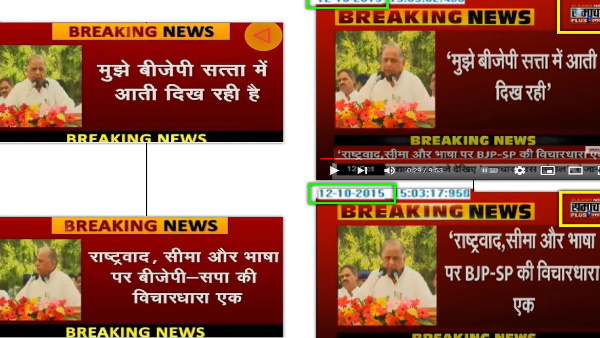 fact check mulayam singh yadav up election viral speech bjp back in power fact check mulayam singh yadav up election viral speech bjp back in power
