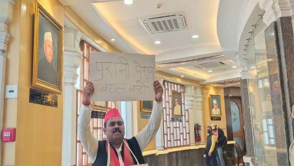 यूपी विधानसभा 