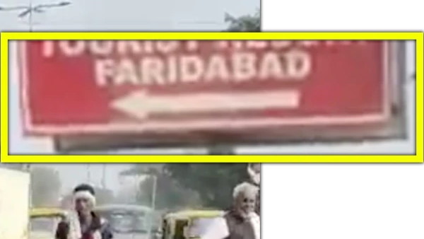 पाकिस्तानी ने वायरल किया वीडियो