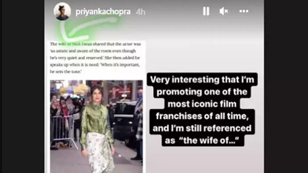 'क्या अभी भी महिलाओं के साथ ऐसा हो सकता है...'