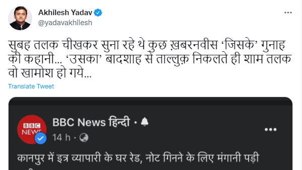 पीयूष को भाजपा समर्थक बता रही है सपा पीयूष को भाजपा समर्थक बता रही है सपा