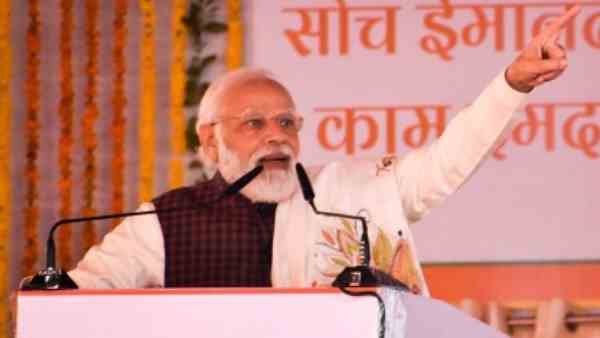 मोदी मोदी