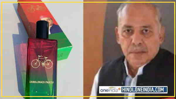 कौन हैं पुष्पराज जैन