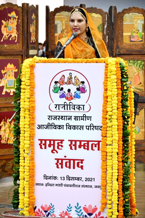 कैसे बदली रूमा की तकदीर? कैसे बदली रूमा की तकदीर?