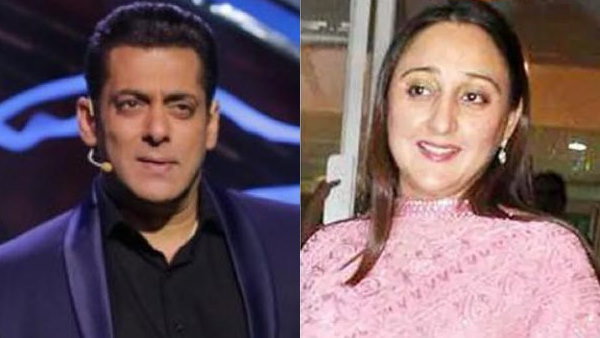 सलमान के फिल्मों में आने से पहले का प्यार