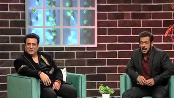 'अब तुम गुस्सा दिखाओ' 'अब तुम गुस्सा दिखाओ'