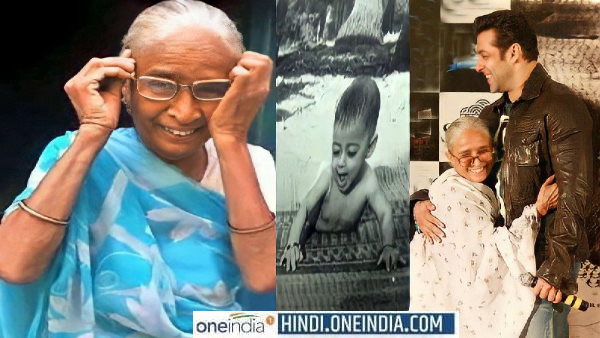 सलमान का इंदौर में परिवार