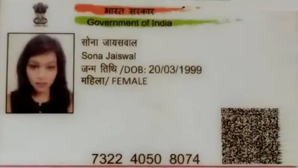 शादी के बदले 3 लाख रुपए मांगे