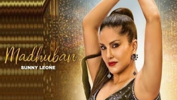 'अश्लील' डांस कर सनी धार्मिक भावनाओं को ठेस पहुंचा रहीं' 