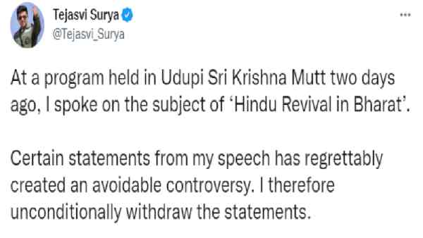 BJP MP Tejasvi Surya unconditionally withdraws his statement to bring back those who leave Hinduism