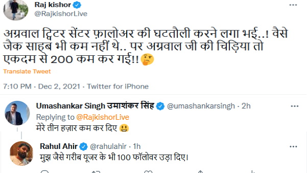 Twitter users lost Twitter followers in the last couple of hours