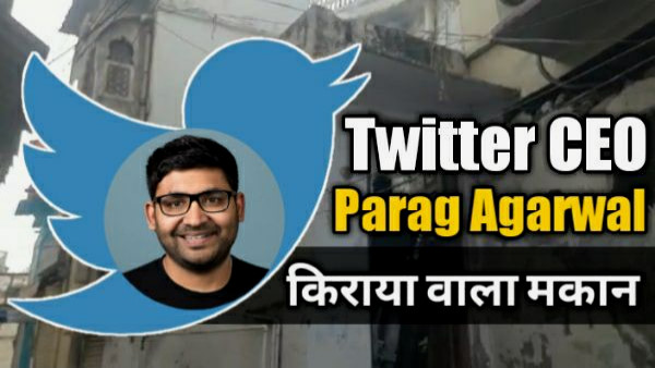 Parag Aggarwal का जन्म 21 मई 1984 को हुआ Parag Aggarwal का जन्म 21 मई 1984 को हुआ