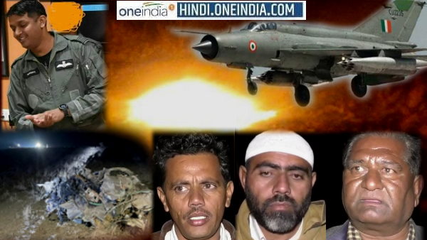 पायलट हर्षित सिंह यूपी के रहने वाले थे